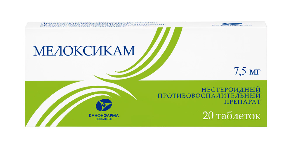 Изображение товара Мелоксикам 7,5 мг таблетки для лечения суставов 20 шт. Изображение товара Мелоксикам 7,5 мг таблетки для лечения суставов 20 шт.