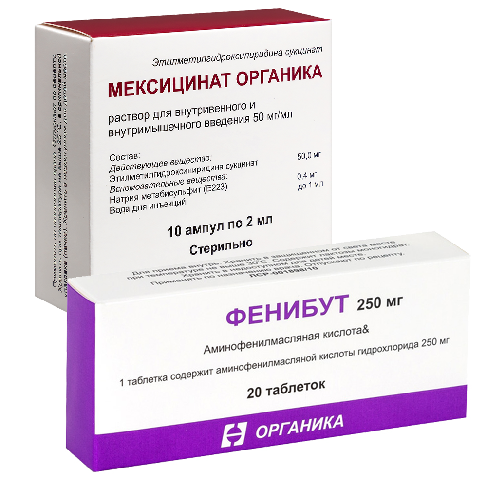 Изображение товара Набор МЕКСИЦИНАТ ОРГАНИКА 0,05/МЛ 2МЛ N10 АМП + ФЕНИБУТ 0,25 N20 ТАБЛ со скидкой