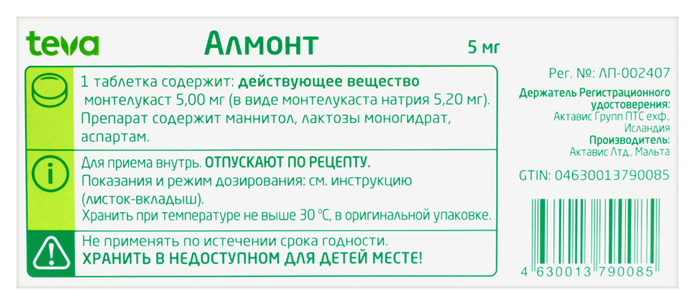 Превью изображения товара