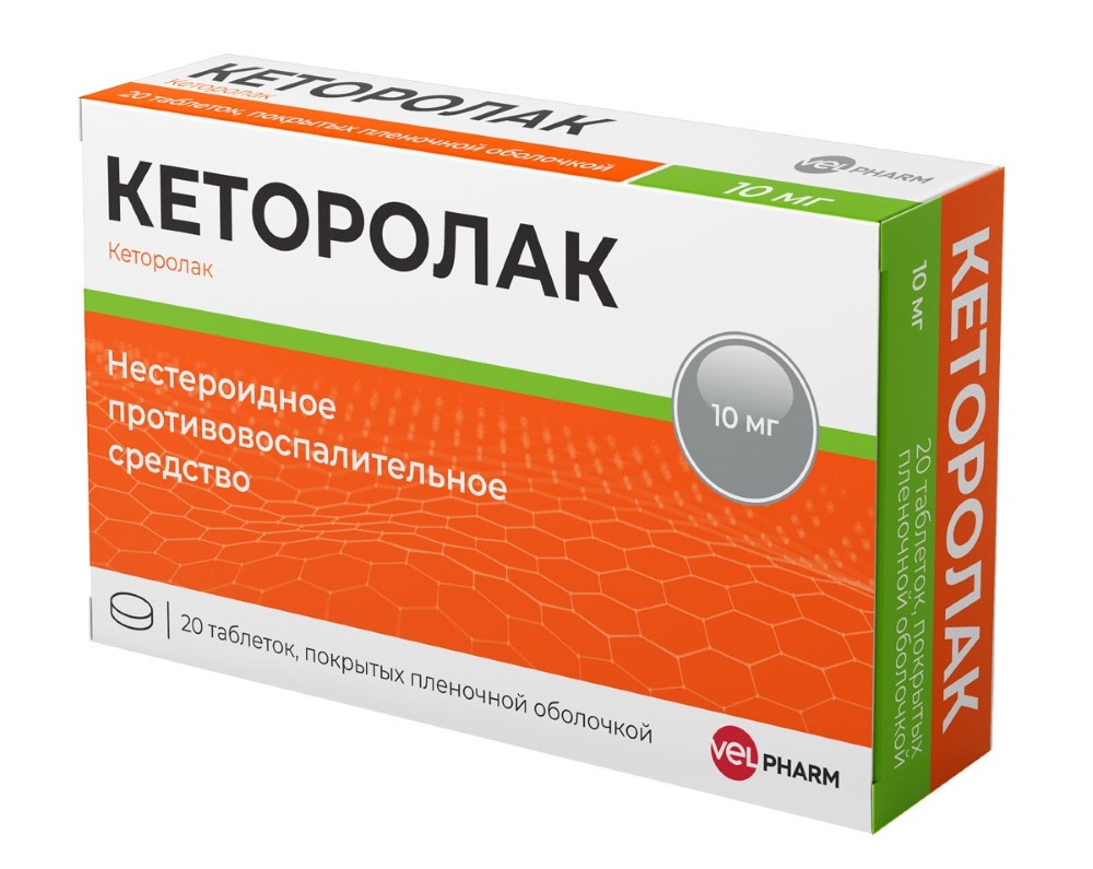 Изображение товара Кеторолак Велфарм 10 мг 20 шт. блистер таблетки, покрытые пленочной оболочкой