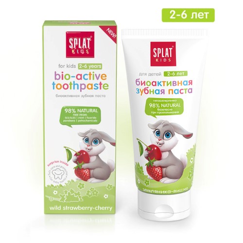 Изображение товара Splat kids зубная паста земляника-вишня 55 мл