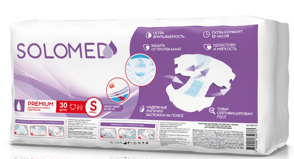 Изображение товара Подгузники для взрослых Solomed Premium размер L, 30 шт.