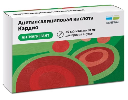 Изображение товара Ацетилсалициловая кислота кардио 50 мг 30 шт. блистер таблетки кишечнорастворимые , покрытые пленочной оболочкой