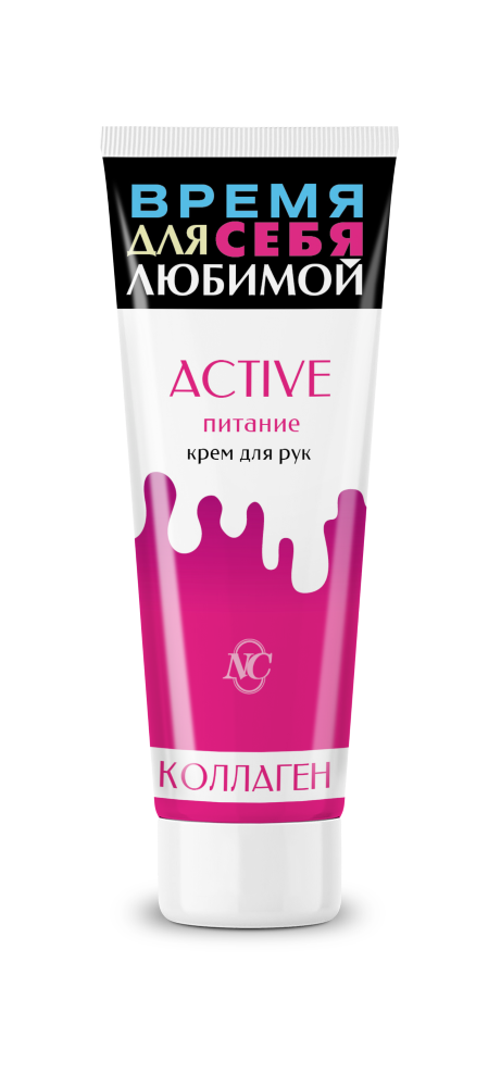 Изображение товара Невская косметика крем для рук active питание 75 мл