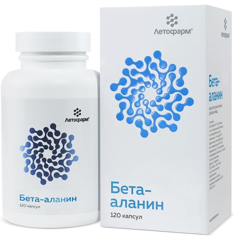 ЛЕТОФАРМ БЕТА-АЛАНИН N120 КАПС МАССОЙ 650МГ инструкция по применению