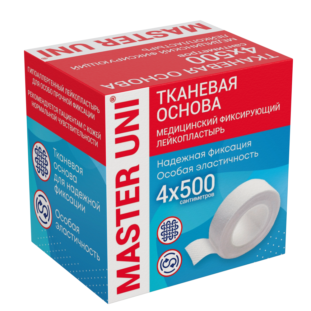 Изображение товара Лейкопластырь master uni медицинский фиксирующий на тканевой основе 4x500 см