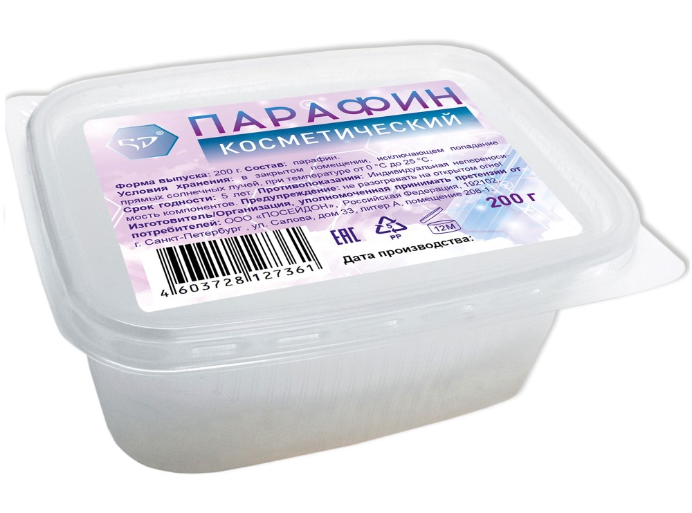 Изображение товара Косметический 5D парафин для тепловых процедур 200 гр по уходу за кожей