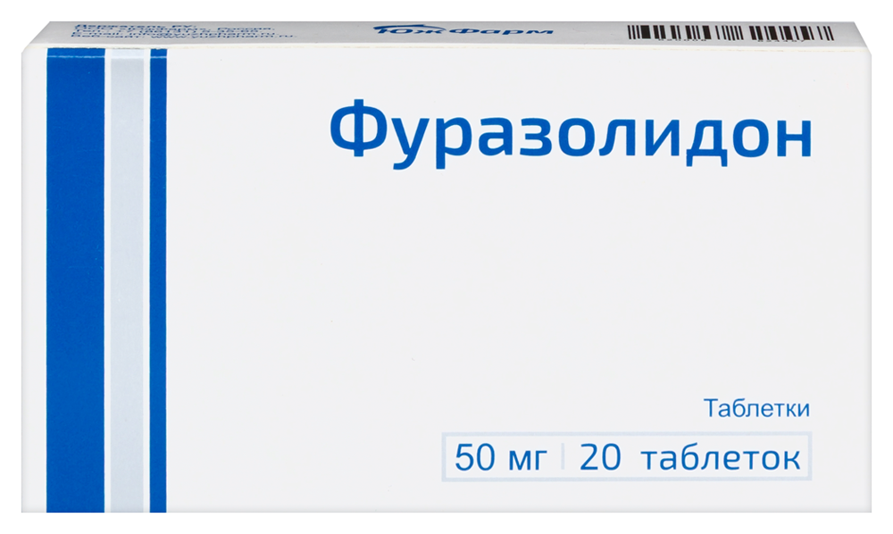 Изображение товара Фуразолидон 50 мг 20 шт. таблетки