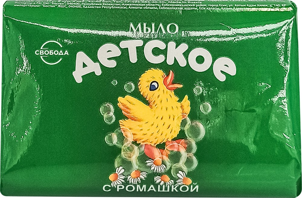 МылКо Ярославль