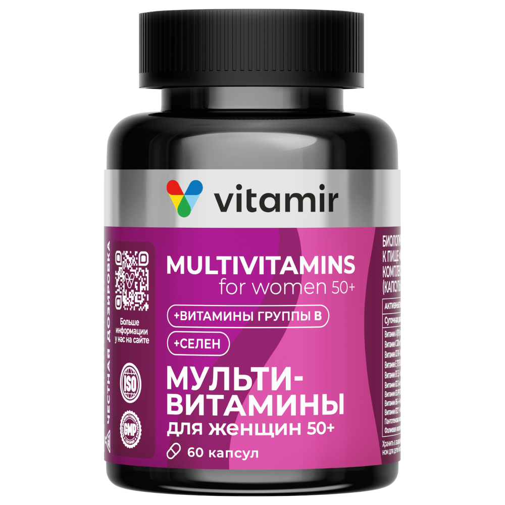 Изображение товара Витамир мультивитаминный комплекс для женщин 50+ 60 капсул