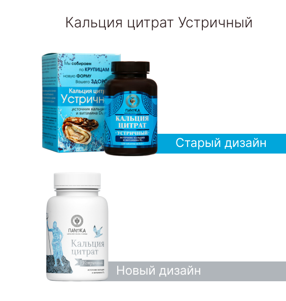 Изображение товара Кальций цитрат устричный 60 шт. таблетки массой 500 мг