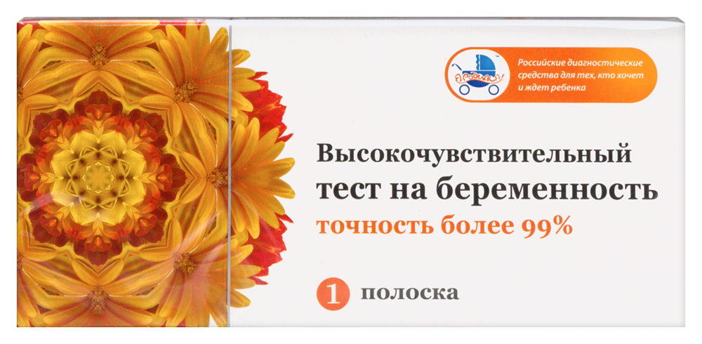 Изображение товара Высокочувственный тест для определения беременности в индивидуальной упаковке