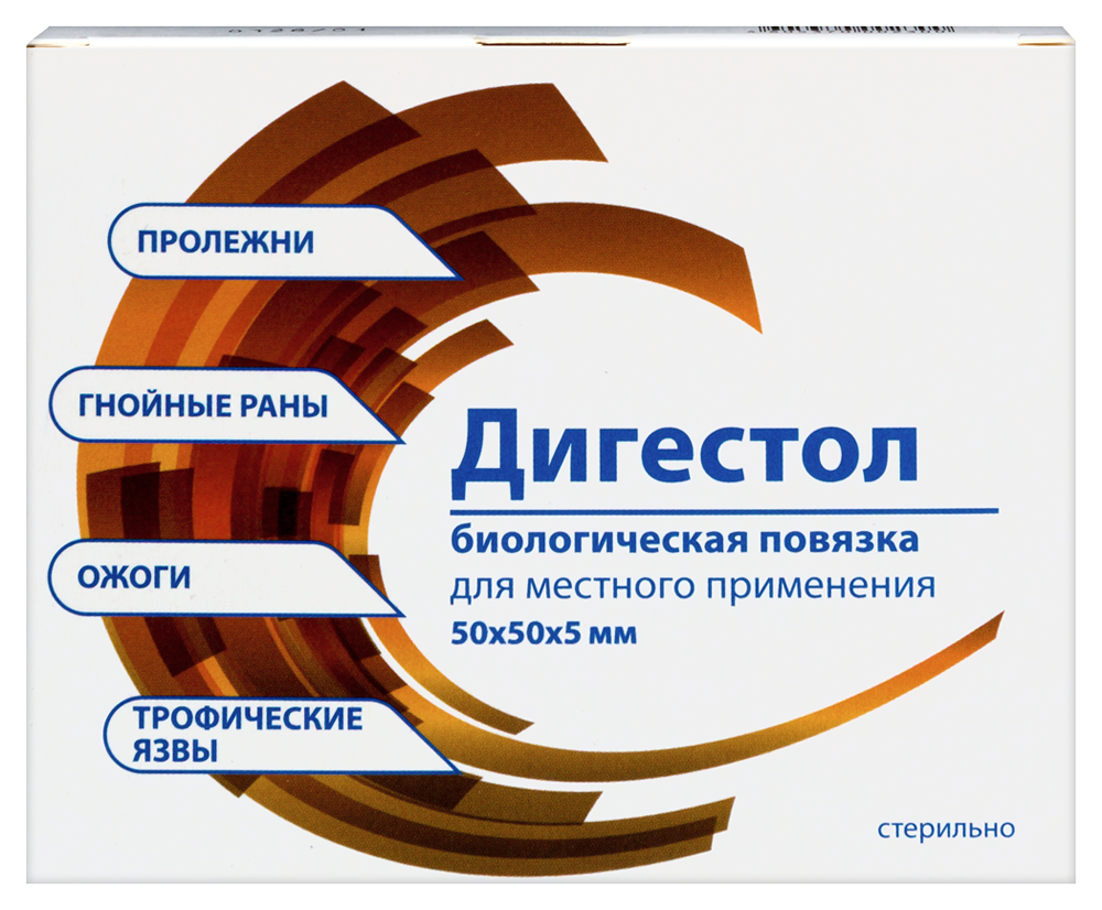 Изображение товара Дигестол повязка биологическая 50х50 мм для лечения ран трофических язв и пролежней