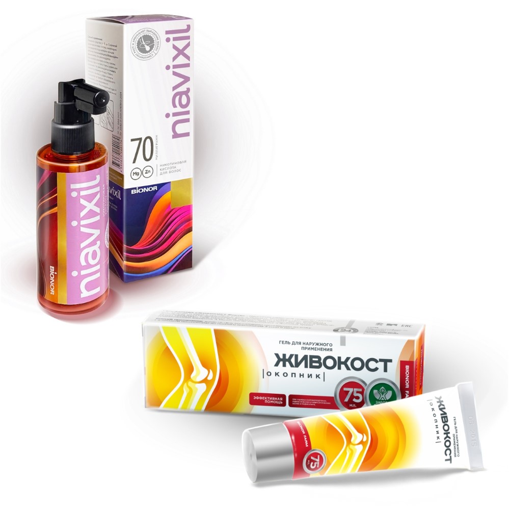 Изображение товара Набор НИКОТИНОВАЯ КИСЛОТА NIAVIXIL СЫВОРОТКА-СПРЕЙ ДЛЯ РОСТА ВОЛОС 70МЛ + ЖИВОКОСТ (ОКОПНИК) ГЕЛЬ-БАЛЬЗАМ Д/ТЕЛА 75МЛ