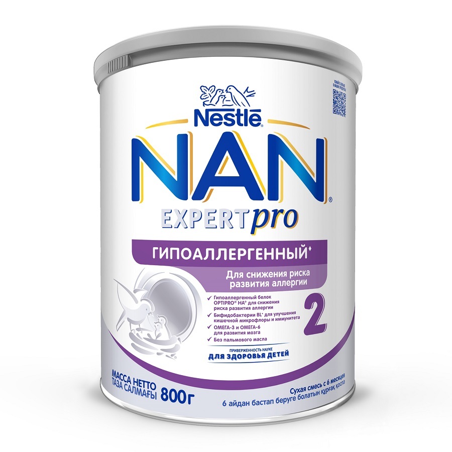 Изображение товара NAN 2 OPTIPRO HA гипоаллергенная смесь для детей с 6 месяцев 800 гр