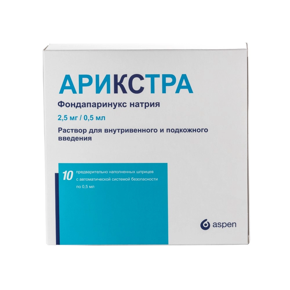 Арикстра цена в Екатеринбурге от 4601 руб., купить Арикстра в Екатеринбурге  в интернет‐аптеке, заказать