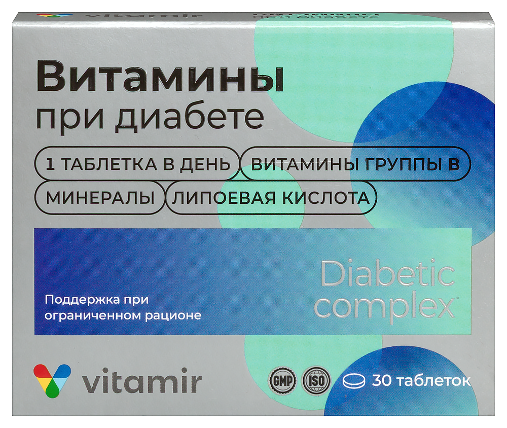 Изображение товара Витамины Витамир при диабете 30 таблеток, поддержка организма