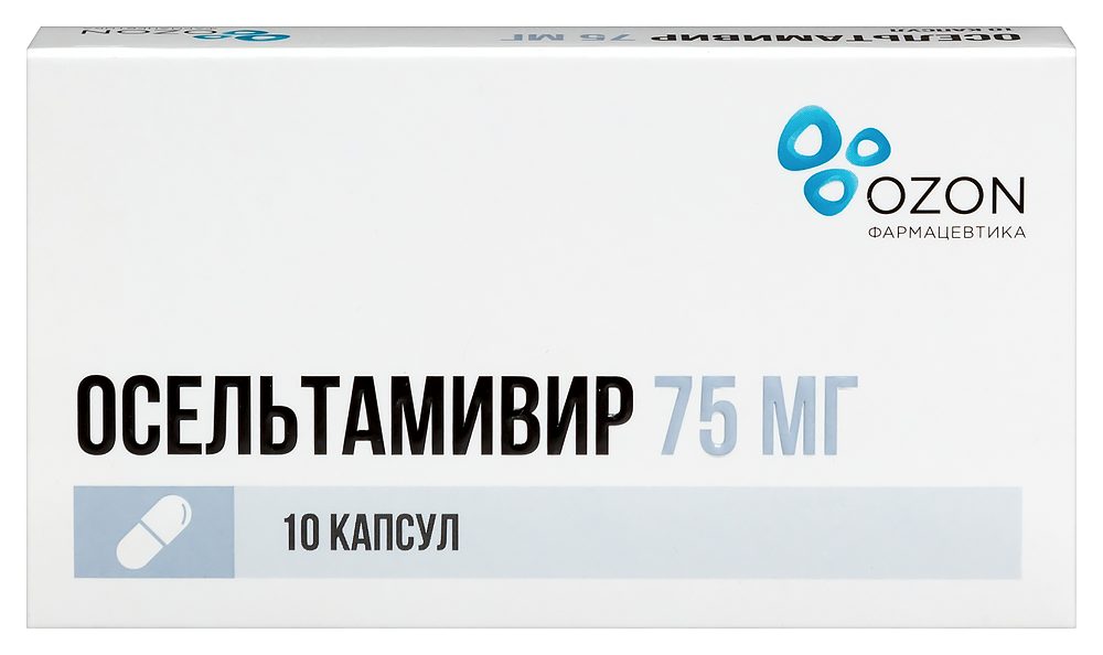 Изображение товара Осельтамивир 75 мг 10 капсул для лечения и профилактики гриппа