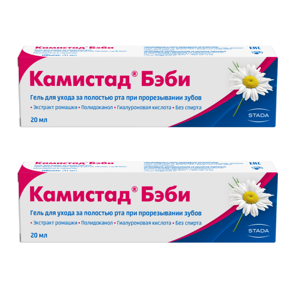 Изображение товара Набор 1+1 Камистад бэби 20 мл по специальной цене