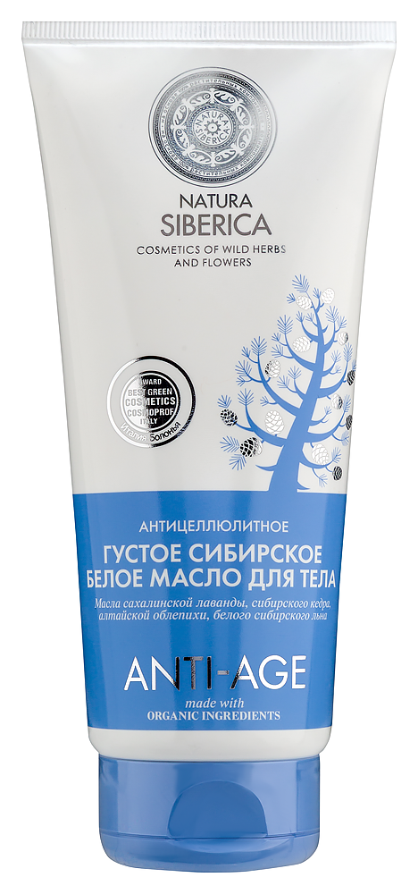 Изображение товара Масло для тела Natura Siberica густое сибирское белое антицеллюлитное 200 мл