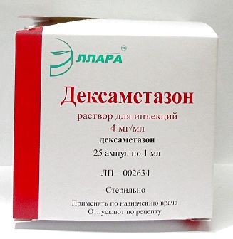 ДЕКСАМЕТАЗОН 0,004/МЛ 2МЛ N25 АМП Р-Р Д/ИН/ЭЛЛАРА/ инструкция по применению