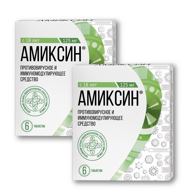 Изображение товара Набор 1+1 противовирусное Амиксин (тилорон) 125мг №6 - 12 таблеток со скидкой