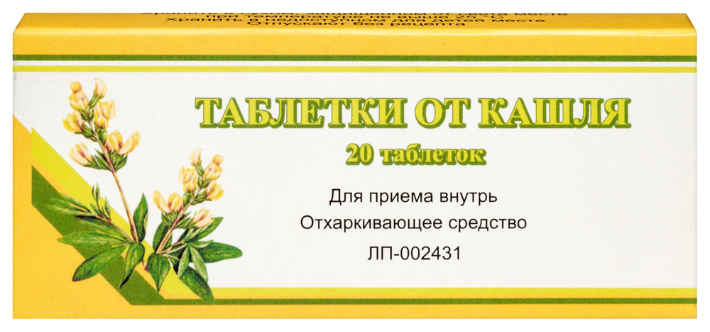 Изображение товара Таблетки от кашля 20 шт.