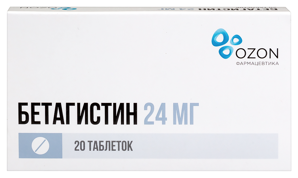 Изображение товара Бетагистин 24 мг 20 шт. таблетки для лечения синдрома Меньера