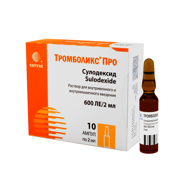 Изображение товара Раствор Тромболикс Про 600 МО/2 мл для внутривенного и внутримышечного использования 10 шт.