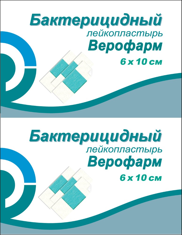 Изображение товара Лейкопластырь бактерицидный верофарм 6х10 см