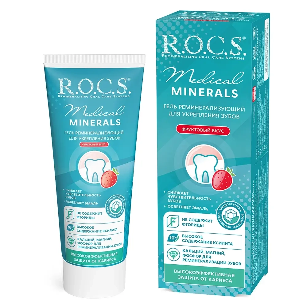 Изображение товара Гель Rocs medical minerals fruit для укрепления зубов 45 гр Изображение товара Гель Rocs medical minerals fruit для укрепления зубов 45 гр