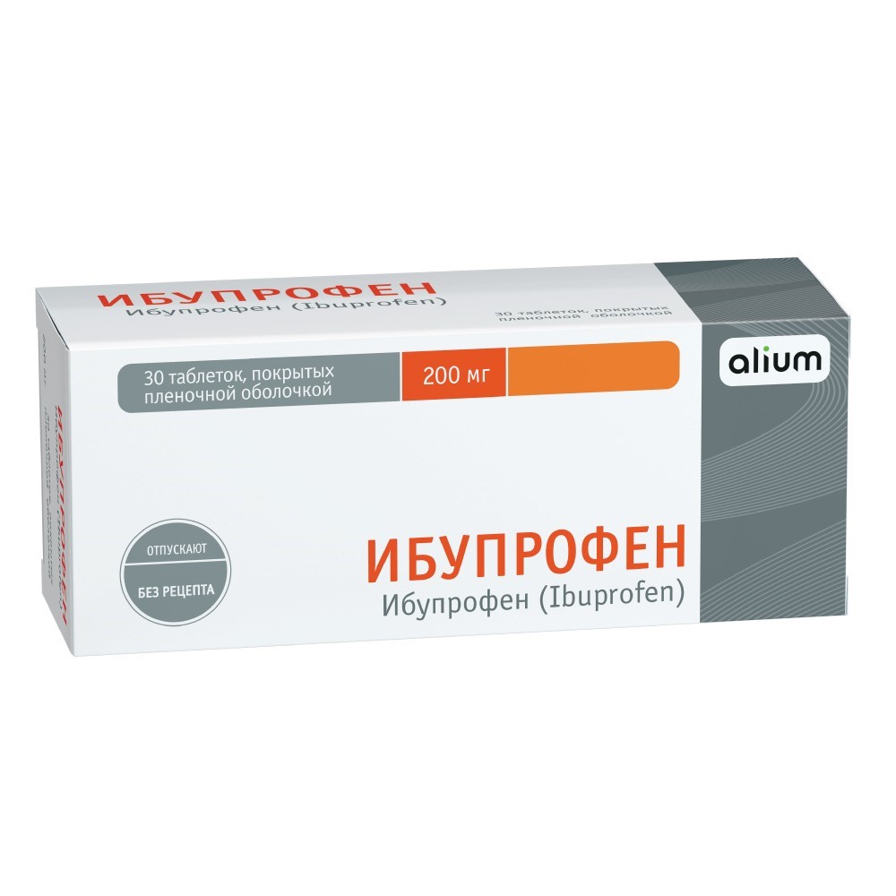 Ибупрофен 200 мг 30 шт. таблетки, покрытые пленочной оболочкой - цена 113  руб., купить в интернет аптеке в Москве Ибупрофен 200 мг 30 шт. таблетки,  покрытые пленочной оболочкой, инструкция по применению