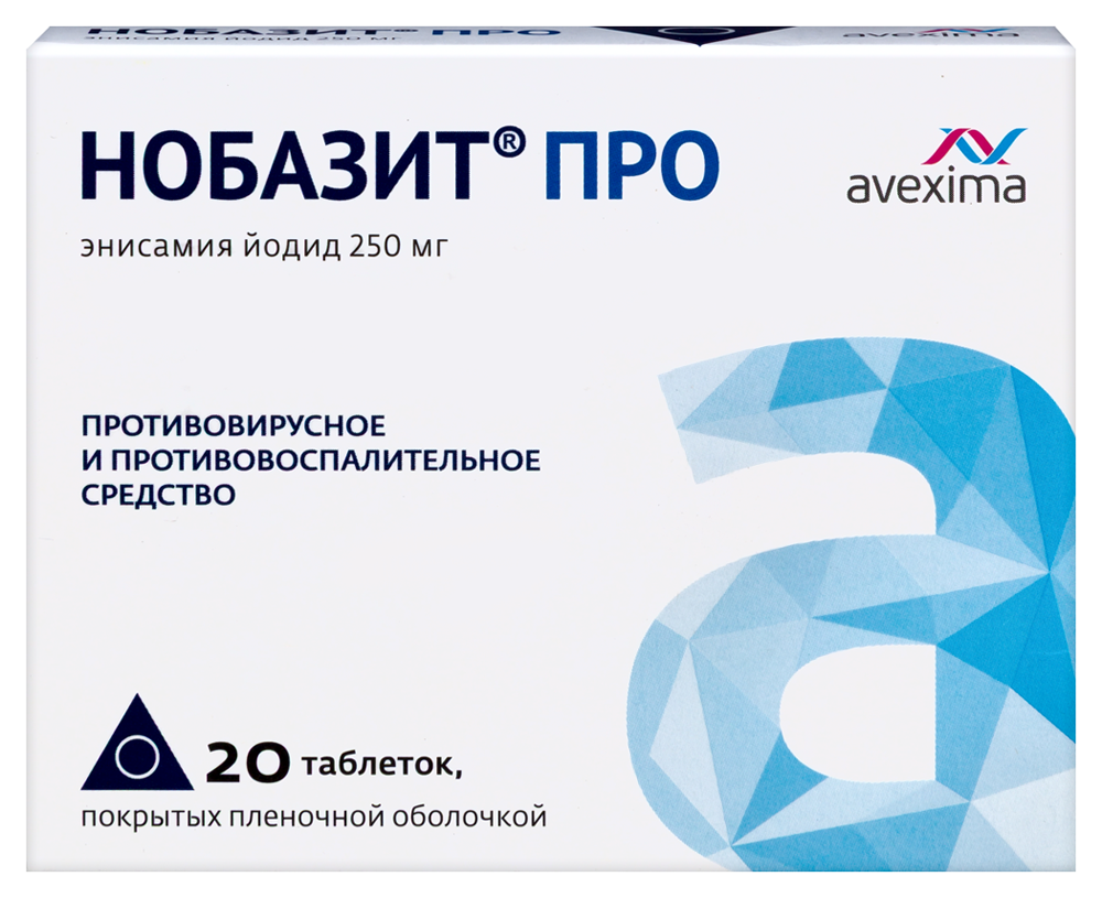 Нобазит про 250 мг 20 шт. таблетки, покрытые пленочной оболочкой инструкция по применению