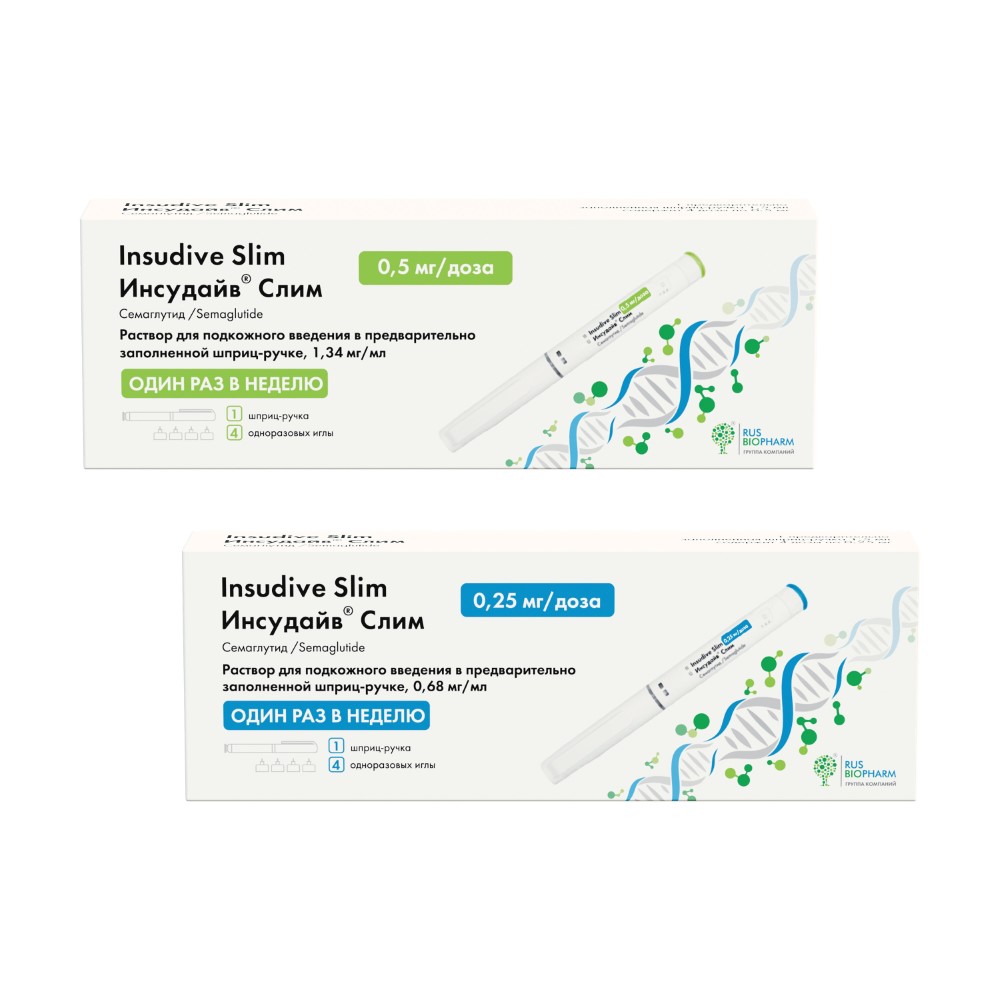 Изображение товара НАБОР СТАРТОВЫЙ Инсудайв слим 0,25 + Инсудайв слим 0,5 - закажи со скидкой 10%