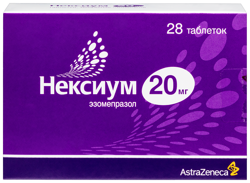 НЕКСИУМ 0,02 N28 ТАБЛ П/О инструкция по применению