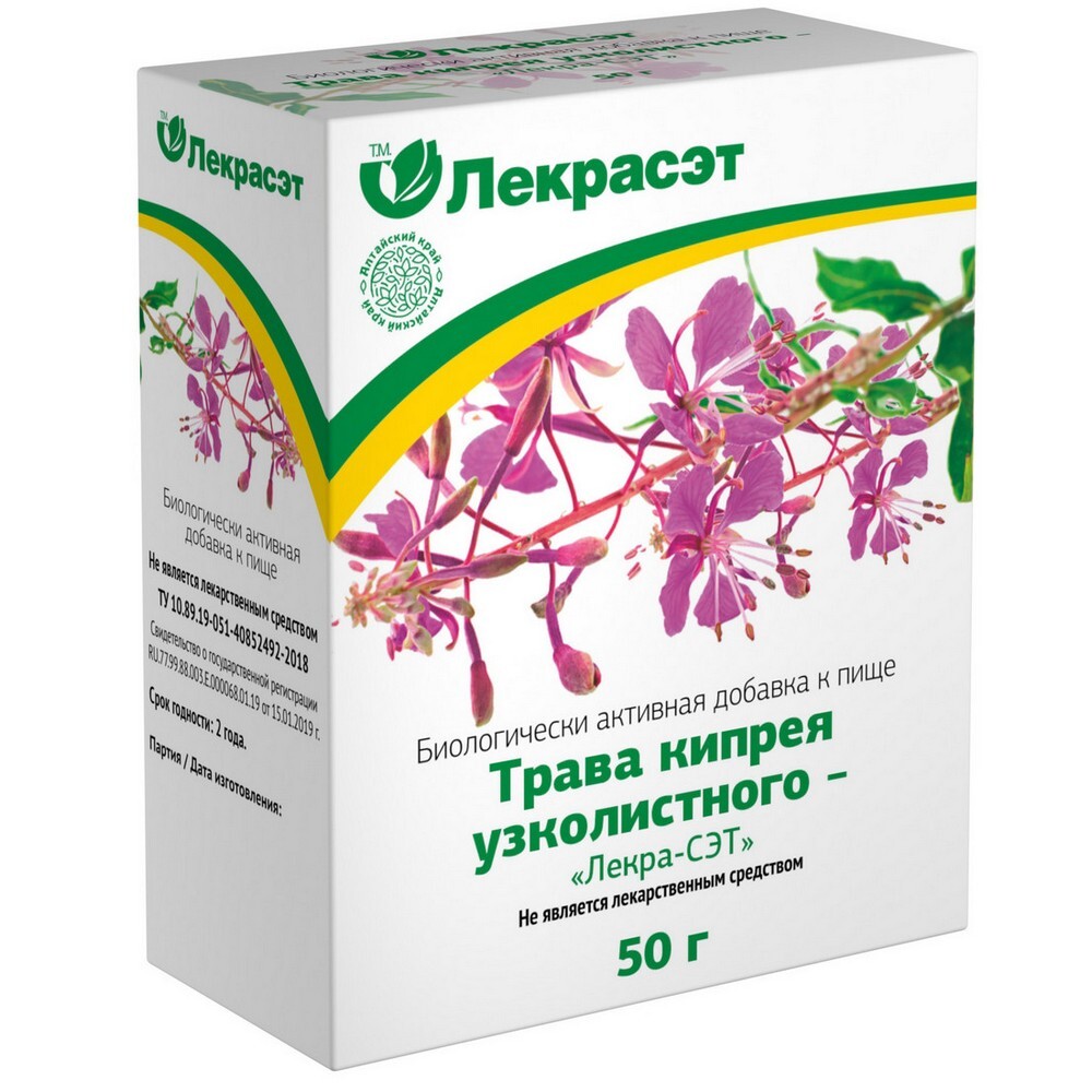 Изображение товара Кипрея узколистного трава 50 гр - натуральная добавка для здоровья