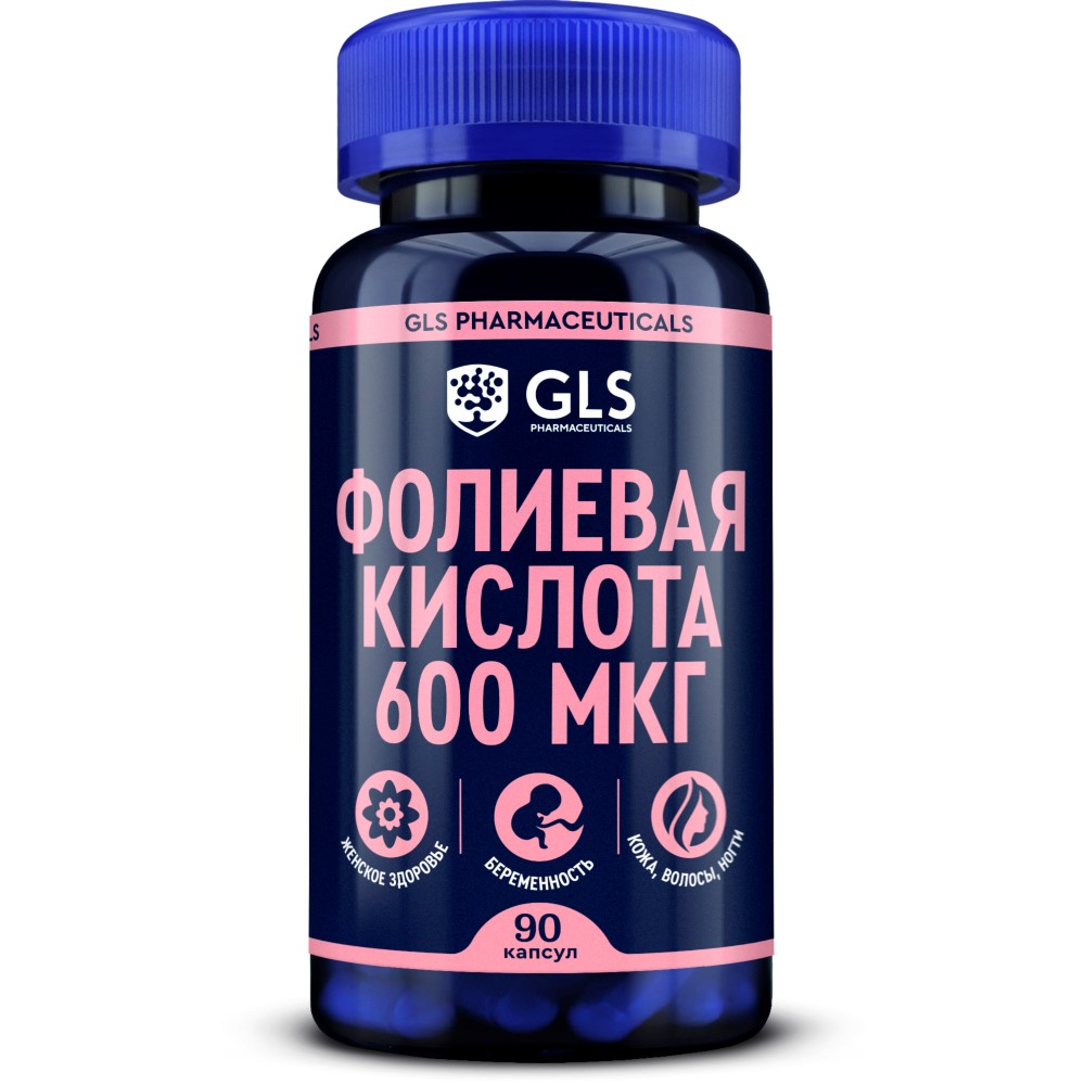 Изображение товара Gls Фолиевая кислота 600 мкг 90 капсул — витаминный комплекс для здоровья и иммунитета