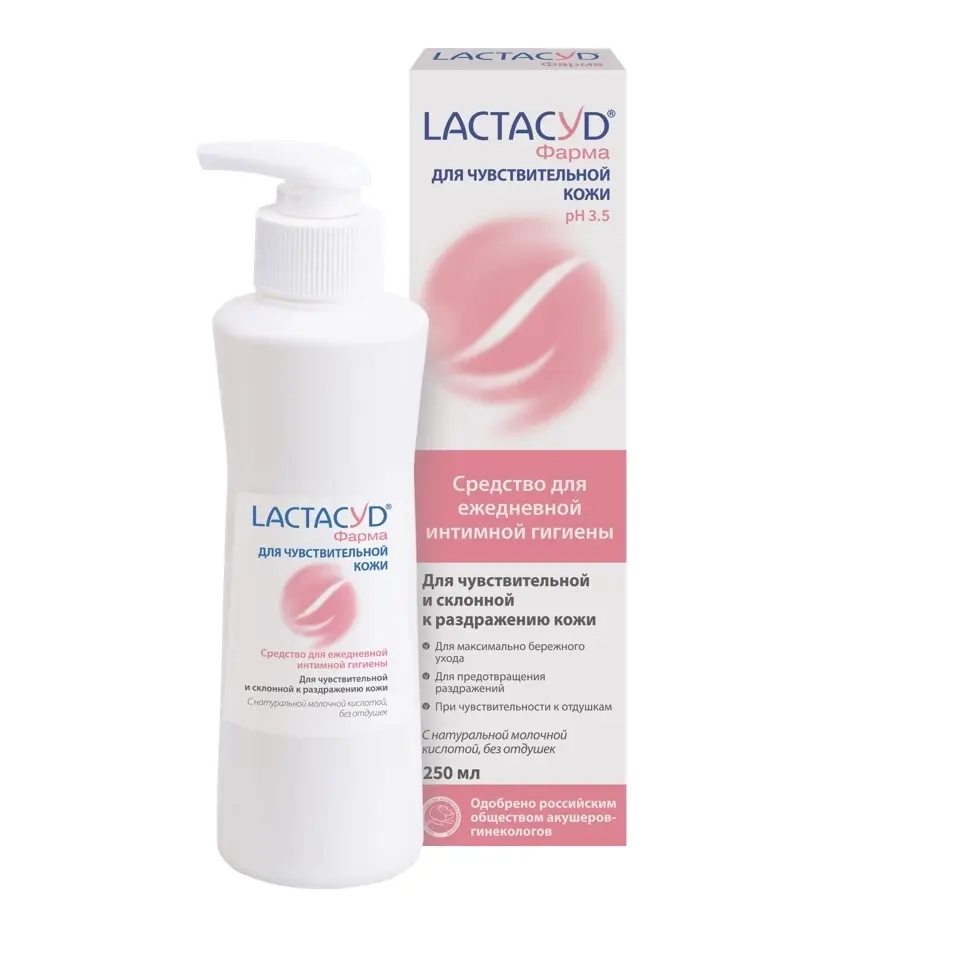Lactacyd фарма для чувствительной кожи лосьон 250 мл инструкция по применению