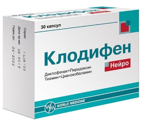 Изображение товара Клодифен нейро 30 шт. капсулы