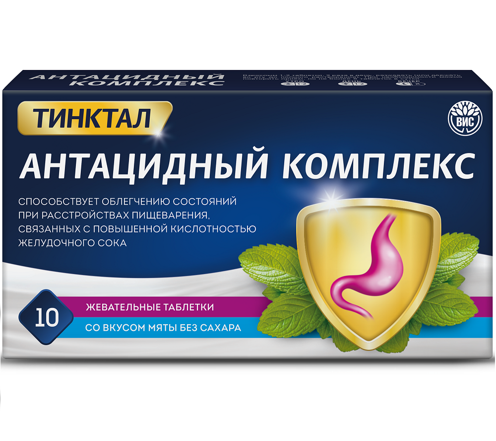 Изображение товара Тинктал антацидный комплекс 10 шт жевательных таблеток 1,5 г