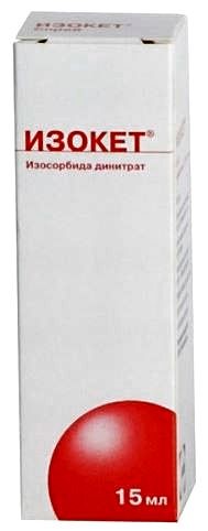 ИЗОКЕТ 0,00125/ДОЗА 15МЛ СПРЕЙ ДОЗ инструкция по применению