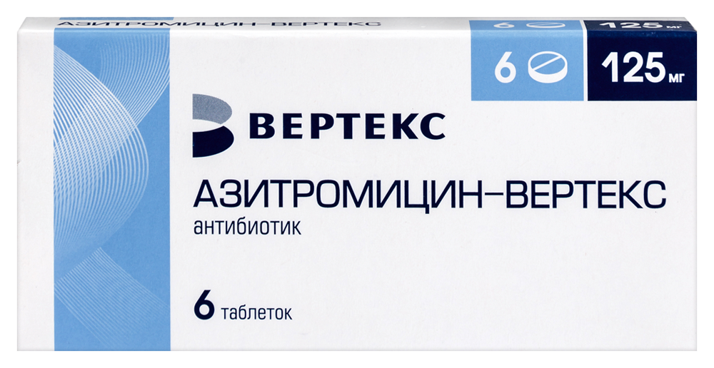 Изображение товара Азитромицин-вертекс 125 мг 6 шт. блистер таблетки, покрытые пленочной оболочкой