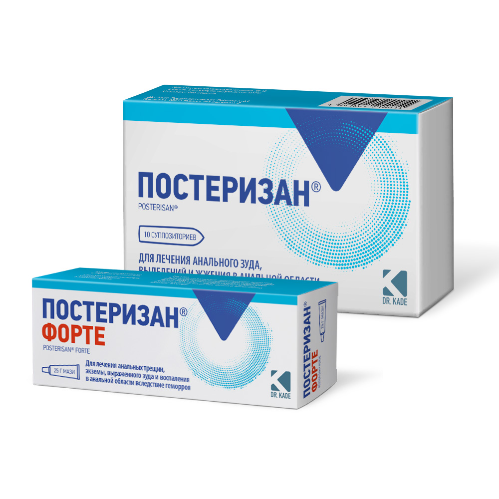 Изображение товара Набор Постеризан №10 супп рект + Постеризан форте 25 г мазь со скидкой