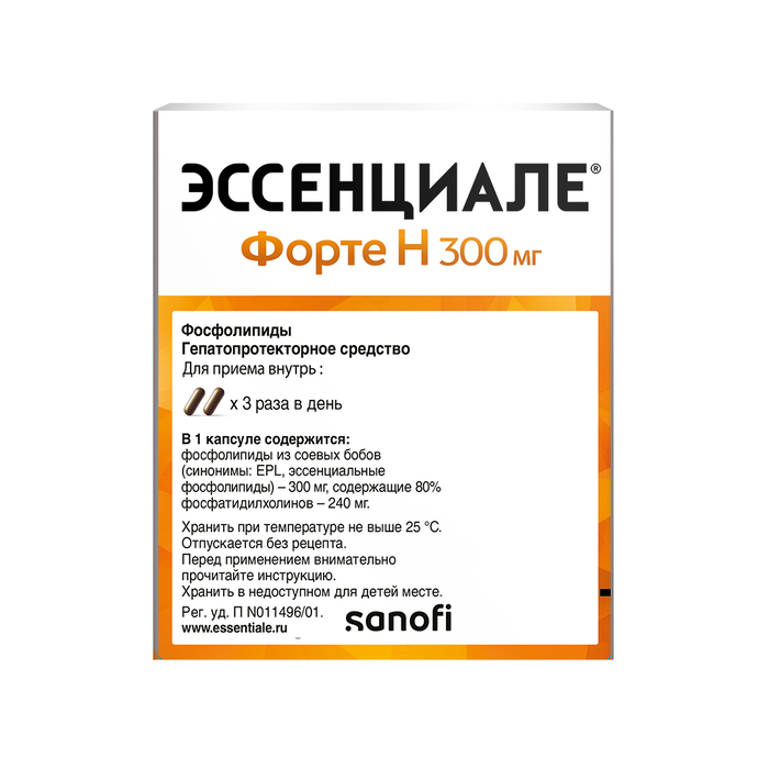 Эссенциале 300мг инструкция Эссенциале 300мг инструкция