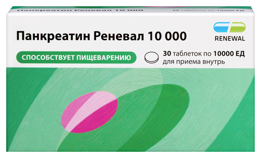 Изображение товара Панкреатин Реневал 10 000 ЕД 30 шт. таблетки кишечнорастворимые покрытые пленочной оболочкой Изображение товара Панкреатин Реневал 10 000 ЕД 30 шт. таблетки кишечнорастворимые покрытые пленочной оболочкой