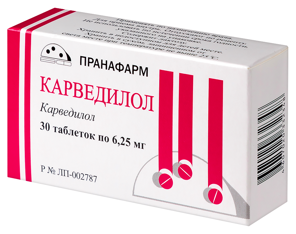 Карведилол 6,25 мг 30 шт. таблетки - цена 123 руб., купить в интернет  аптеке в Похвистнево Карведилол 6,25 мг 30 шт. таблетки, инструкция по  применению