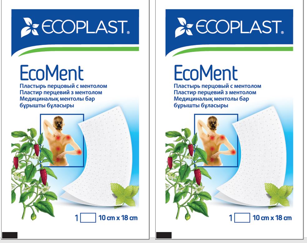 Изображение товара Набор ECOPLAST ПЛАСТЫРЬ ПЕРЦОВЫЙ С МЕНТОЛОМ ECOMENT 10Х18СМ + ECOPLAST ПЛАСТЫРЬ ПЕРЦОВЫЙ С МЕНТОЛОМ ECOMENT 10Х18СМ со скидкой