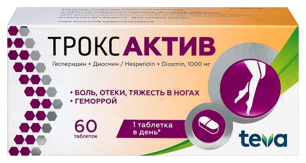 Изображение товара Троксактив 1000 мг 60 таблеток для терапии венозных заболеваний