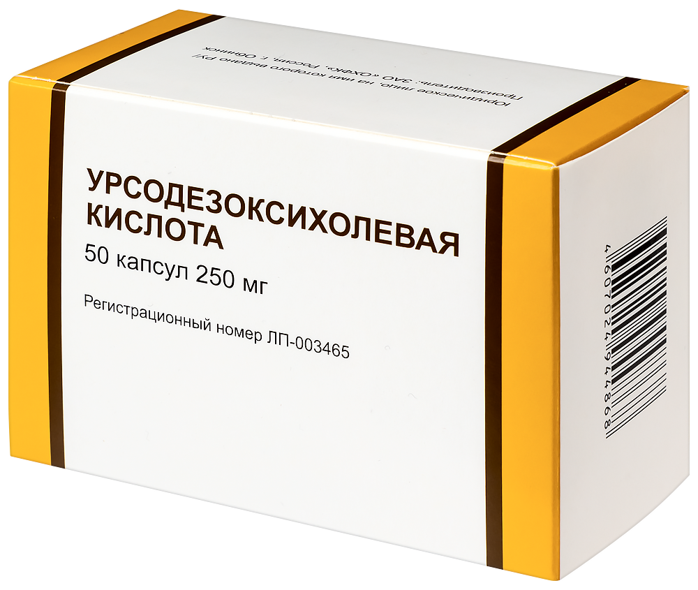 Урсодезоксихолевая кислота 250 мг 50 шт. блистер капсулы - цена 520 руб.,  купить в интернет аптеке в Москве Урсодезоксихолевая кислота 250 мг 50 шт.  блистер капсулы, инструкция по применению