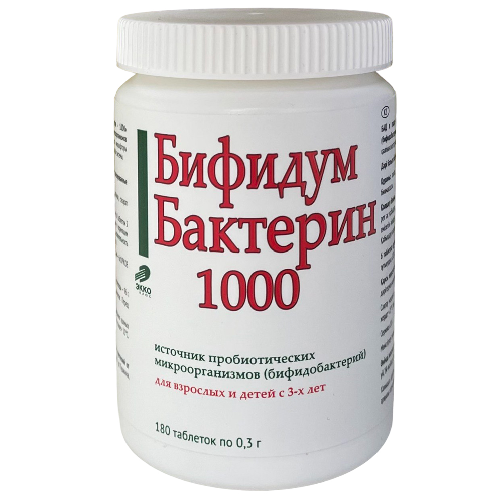 Изображение товара Бифидумбактерин-1000 180 шт. таблетки для восстановления микрофлоры кишечника